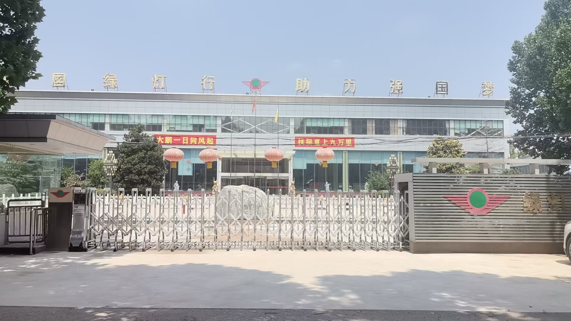 盛夏的阳谷绿灯行电缆厂.jpg
