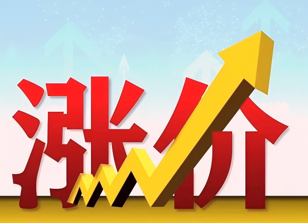 铜价暴涨.png